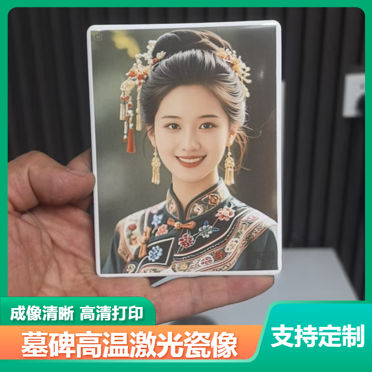 衡阳瓷像