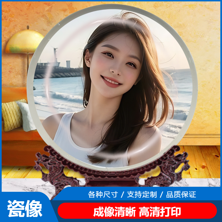 衡阳瓷盘
